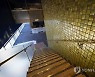 Music Geffen Hall Reopens