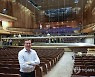 Music Geffen Hall Reopens