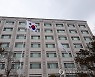 14일 감사 종료 감사원, '서해 피격 ' 수사 요청 대상 주목(종합)