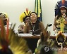 Brazil Amazon
