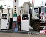IVORY COAST ENERGY FUEL PRICES