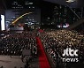 '제27회 부산국제영화제' 별들과 함께 화려한 개막