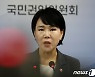 감사원의 사퇴압박 정치공작 중단 요구하는 전현희 국민권익위원장