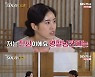 10기 현숙 "영철 대화, 고구마 먹은 느낌..개선될까?"