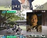 김한민 "와카자키 역 조진웅, 진짜 머리 밀어. 결혼식은 부분가발"(유퀴즈)