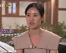 '나는 솔로' 10기 현숙, 영식 '그대라이팅' 물리치고 영철과 데이트 약속
