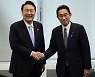 대통령실 "내일 尹-기시다 통화 예정"..北 미사일 규탄 및 대응 논의 전망