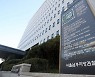 檢, 쌍용차 인수 시도 에디슨모터스 3명 구속영장 청구
