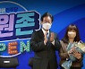 이재명 1호 지시 '당원존' 개관.. 개딸들 "고마워 밍밍, 눈물난다"