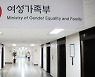 정부조직 개편, 보훈부로 격상·재외동포청 신설.. 野도 동의