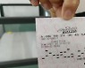 "필리핀 로또 1등 433명, 번호도 이상해"..조작인가 우연인가