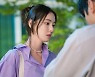 [HI★첫방] '얼어죽을 연애따위', 이다희·최시원이 그리는 사랑과 우정 사이