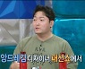 이준혁, "故 앙드레김 패션쇼 섰었다"→김구라 "뭘로?" (라디오스타)