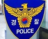 불법촬영·스토킹·통장1원메시지.. 30대 남성 구속