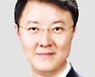 이상경 법학전문대학원협의회 이사장