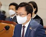 조규홍 복지부장관 "인구·가족정책 한 부처서 하는 게 더 효율적"[국감 2022]