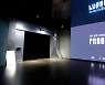 'BTS Exhibition: Proof' chronicles group's 9-year career