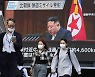 5년 만에 日 열도 통과.. 기시다 "폭거" 격앙, 안보리 대응키로