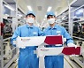 LG Energy Solution launches in-house battery serving ventures