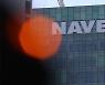 Naver shares tumble 6% to test new 52-week low on doubts about Poshmark deal