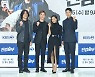 '믿보' 도경수, 4년만에 드라마 '진검승부'로 흥행 이어갈까 [종합]
