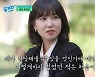 박은빈 "'우영우' 감당할 수 있을까 고민..스스로에 확신 없었다" ('유퀴즈')[종합]