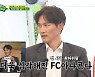 "챌린지리그 최하위 방출" 룰 변경에 아나콘다 조재진 감독 난감 (골때녀)