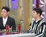정혁 "편부가정 기초생활 수급자, 위생 안 좋아 따돌림 당해"(라스)[결정적장면]