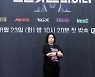 '스맨파' PD "다른 서바이벌과 달리 탈락 배틀 가슴 아파" [인터뷰]