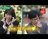 '유퀴즈' 대세 박은빈, "광고 적절하게 찍어" 손모양 해명[Oh!쎈 리뷰]