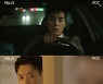 '비밀의 집', 이승연X정헌에 체포영장→이승연 체포[★밤TView]