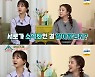 '옥문아' 박소현, 폭식하면 우유 200ml→산다라박, 김밥 한줄 어려워[별별TV]