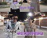 '나는 솔로' 10기 영호, 현숙에 "데이트권 나에게 써달라" 돌직구