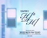 '97만 유튜버' 다즈비, 11일 첫 한국어 싱글 발매