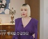[단독] '신박한 정리2' 낸시랭 "절박한 마음..다 내려놓고 도움 요청" (인터뷰)