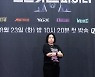 '스맨파' PD, '아이돌 출신 저지' 섭외 이유부터 논란까지 '싹' 밝혔다 [인터뷰 종합]