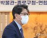 발언하는 성기홍 연합뉴스 사장