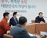 비상경제민생회의 주재하는 윤석열 대통령
