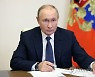 RUSSIA PUTIN