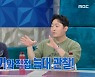 [종합] '비인간 연기 전문' 이준혁, 송중기와 늑대 관찰하러 간 사연.."고릴라 보러 일본도"('라스')