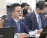 민병덕 "아로와나 코인 시세조작 의심..빗썸 특별감사 해야"[2022국감]
