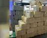 '김치프리미엄'으로 챙긴 9천억 원, 불법 해외 송금 일당 기소