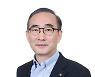 [2022 국정감사]김영섭 LG CNS 대표 "10월 중 사회보장정보시스템 대부분 안정화"