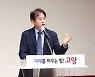 이동환 고양시장 "경제특례시 구현..자산가치 회복"