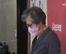 국민의힘 윤리위, 이준석·권성동 징계 심의