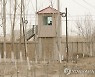 유엔서 中 신장 인권문제 토론 불발..한국은 찬성