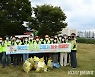원주시시설관리공단, 원주천 일대 환경 정화 캠페인 