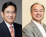 SoftBank and Samsung Elec discuss alliance in Arm, but not equity investment
