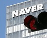 NAVER, 외국인 폭탄매도에 '투자주의 종목'됐다..8일만에 반등