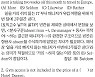 [파고다 강남 1타토익 RC김나래] PART 5